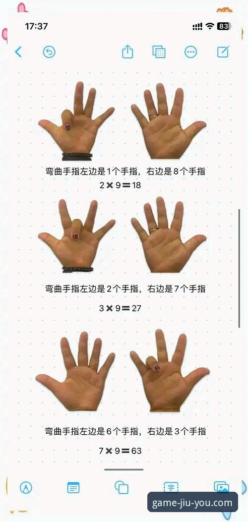 九游指尖乐趣 九游指尖乐趣实用指南——从新手到高手的必备知识