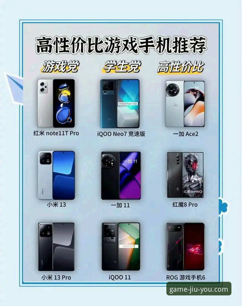 九游游戏推荐哪个好？平台新游vs经典大作全面对比分析
