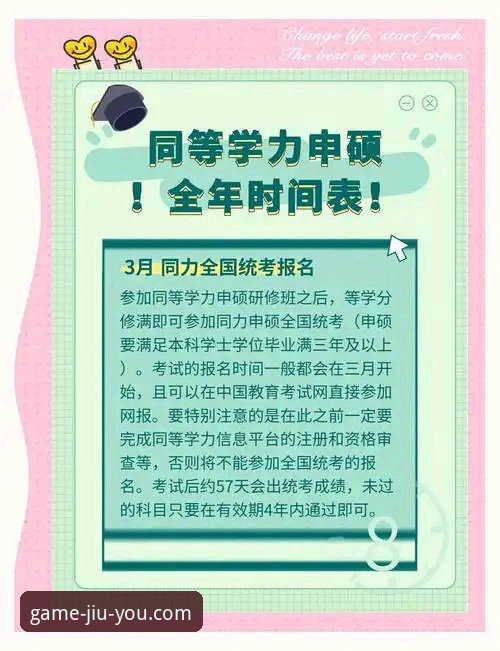 九游账号注册 九游账号注册最新动态:2024年手游玩家必知的全流程指南与深度解析