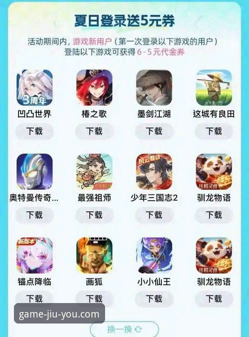 5个维度深入剖析九游游戏测评手机版：从下载体验到实战技巧全解析