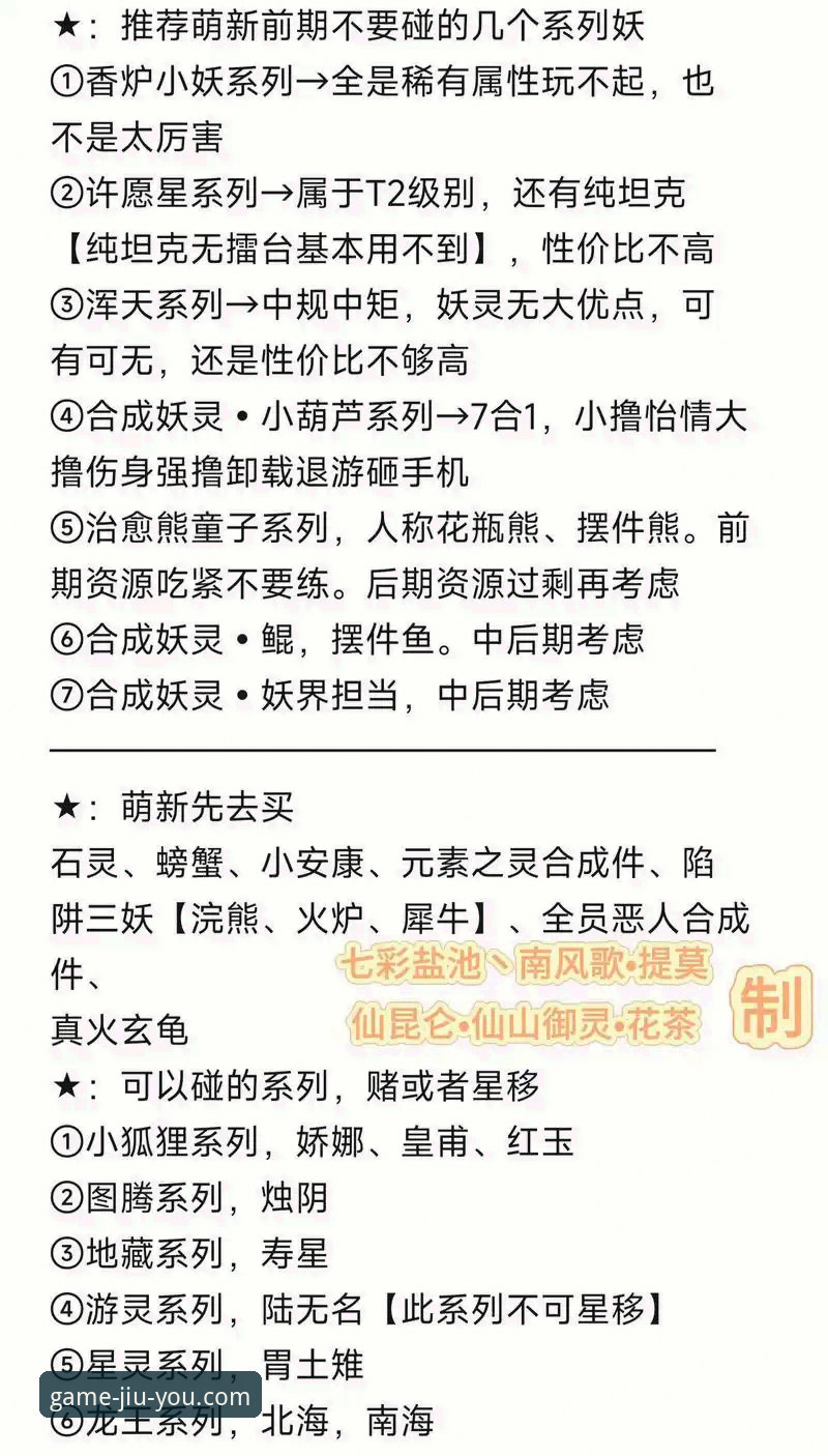 九游正版游戏功能详解：5个让你爱不释手的实用技巧