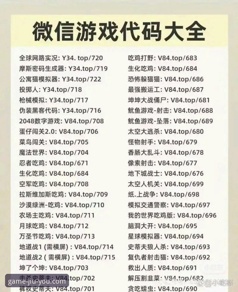 九游平台使用指南：最新版下载与游戏资源获取完整攻略