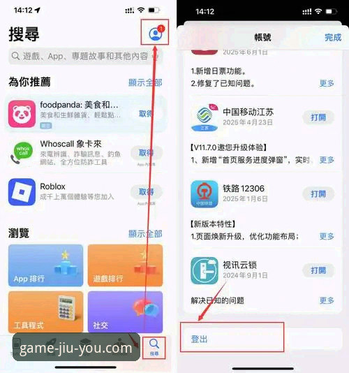 九游平台更新下载实用指南：最新版本获取与高效安装技巧