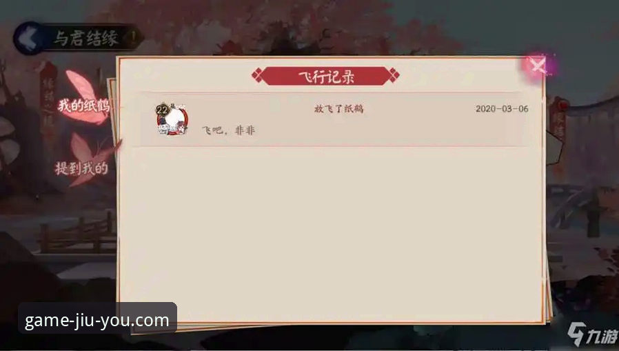 九游礼包使用技巧详解：从入门到精通的全面指南