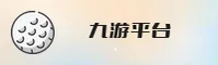 隐私政策