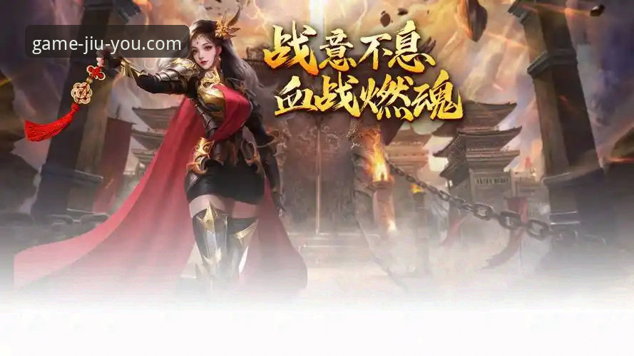 九游手游平台的5大突破性创新：重新定义你的游戏下载体验